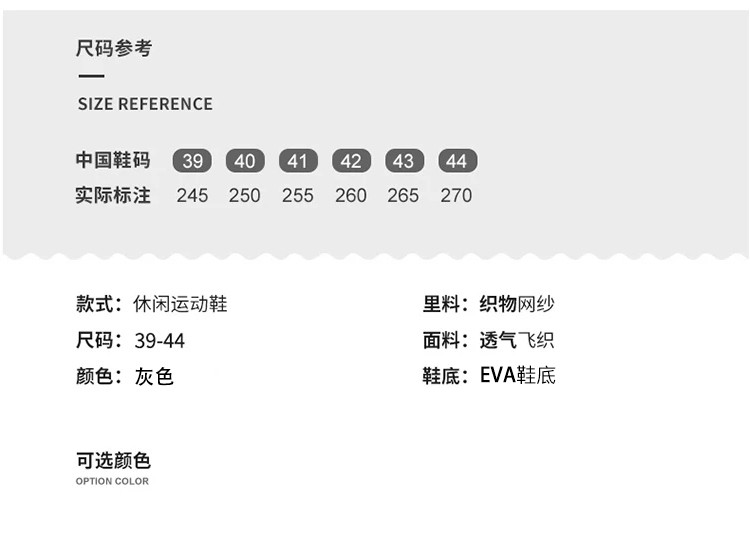 嘉利安 健步鞋男鞋新款运动鞋防滑耐磨健步鞋户外透气休闲鞋 JLA205