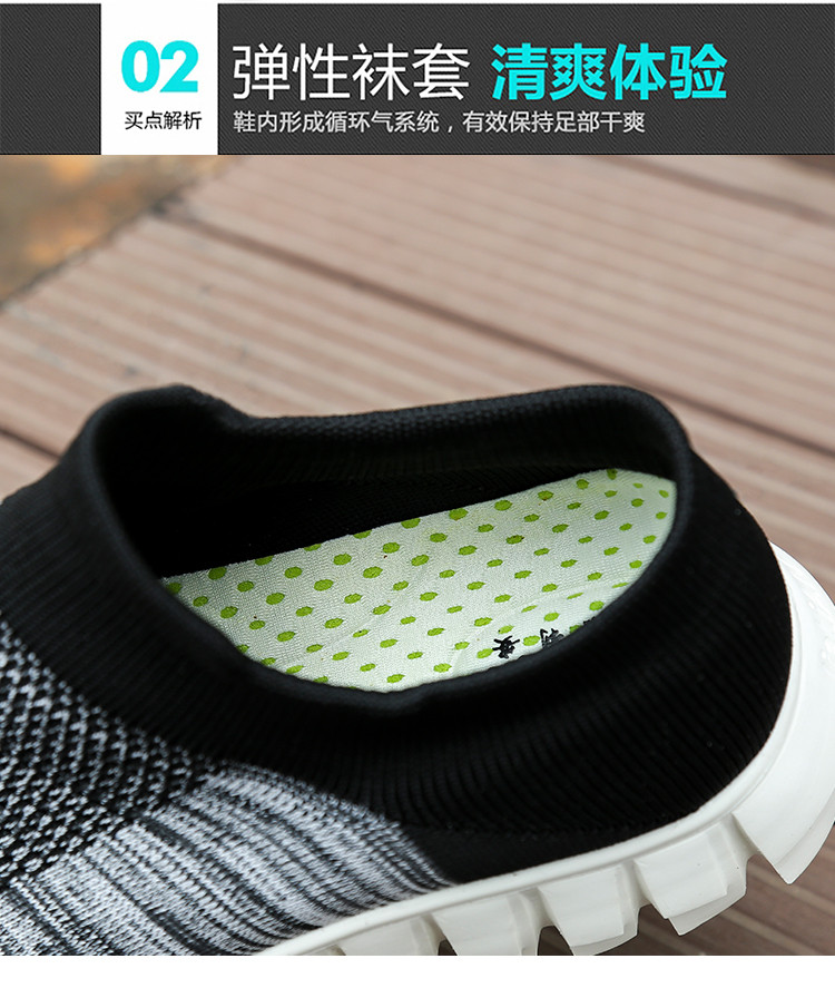 嘉利安 健步鞋男鞋新款运动鞋防滑耐磨健步鞋户外透气休闲鞋 JLA205