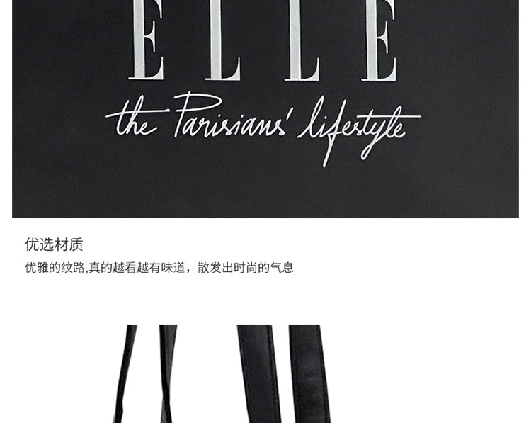 ELLE 时尚单肩包 GH162P90201