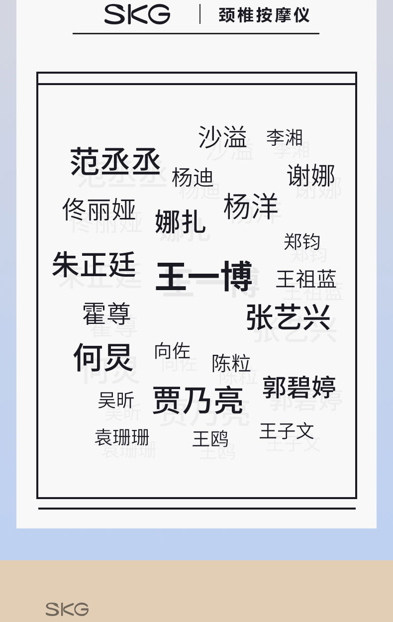 SKG 颈椎按摩器 颈部按摩仪 脖子劲部肩颈护颈仪热敷U型枕 送礼佳品 K3