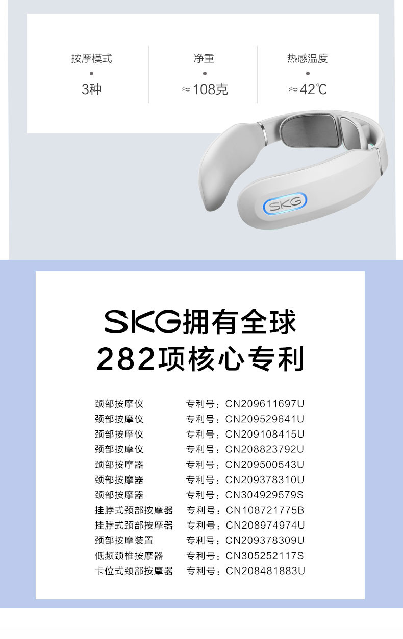 SKG 颈椎按摩器 颈部按摩仪 脖子劲部肩颈护颈仪热敷U型枕 送礼佳品 K3