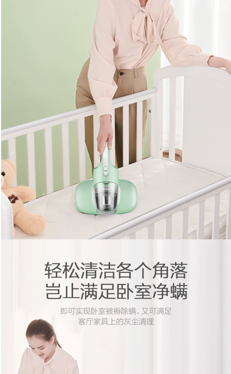  海尔/Haier 海尔/Haier 手持除螨仪床铺除螨机家用吸尘器 双拍打紫外线杀菌