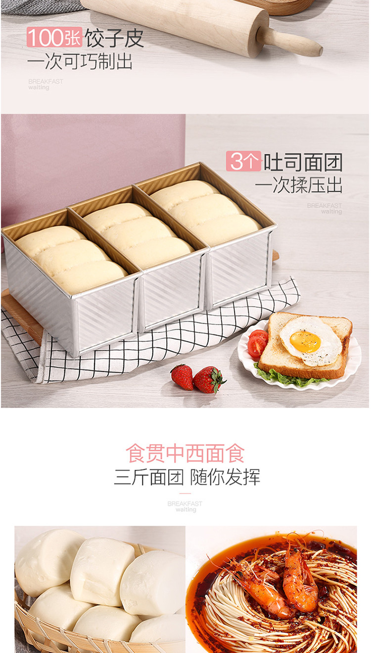 东菱(DonLim) 家用全自动烤面包机DL-JD08