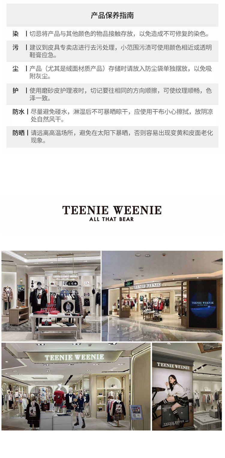 Teenie Weenie时尚手提双肩多功能旅行袋TW151844595Z28F