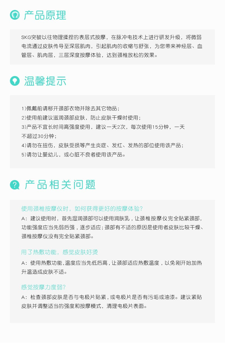 SKG 颈椎按摩器 颈部按摩仪 脖子劲部肩颈护颈仪热敷U型枕 送礼佳品 K3