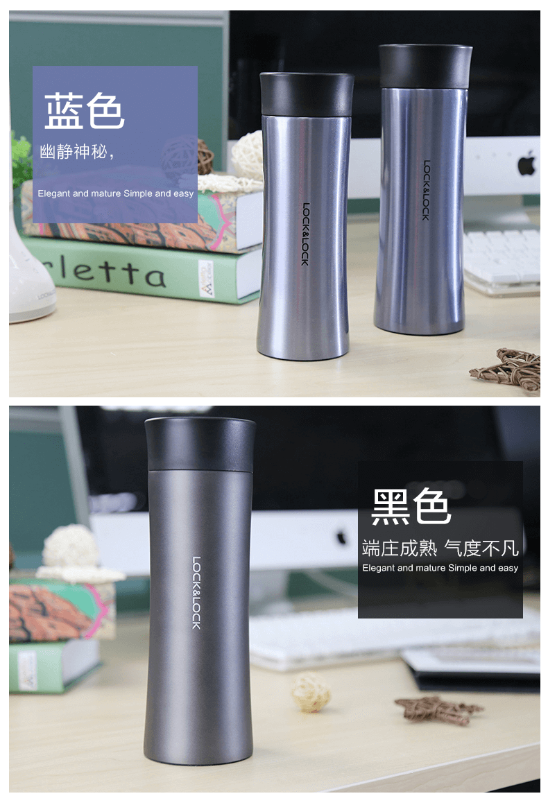 乐扣乐扣 乐扣乐扣 掌心杯不锈钢自带滤网保温保冷杯400ML LHC4028