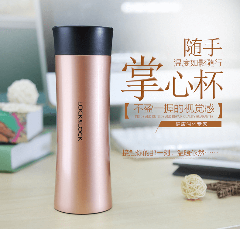 乐扣乐扣 乐扣乐扣 掌心杯不锈钢自带滤网保温保冷杯400ML LHC4028