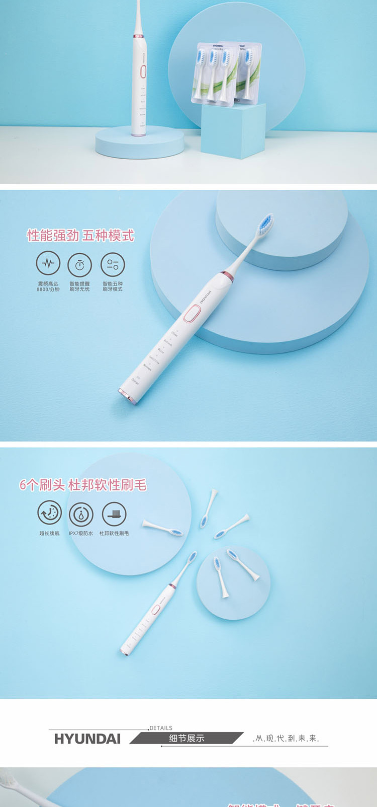 韩国现代/HYUNDAI 电动牙刷&amp;剃须刀 商务套装 YT805