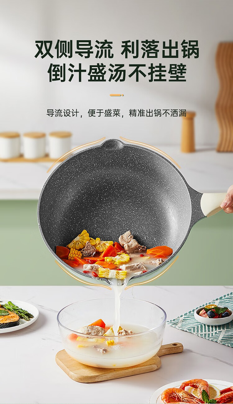 炊大皇/COOKER KING 青岚微压不粘炒锅32cm（内赠5双筷子） CG32QL-1