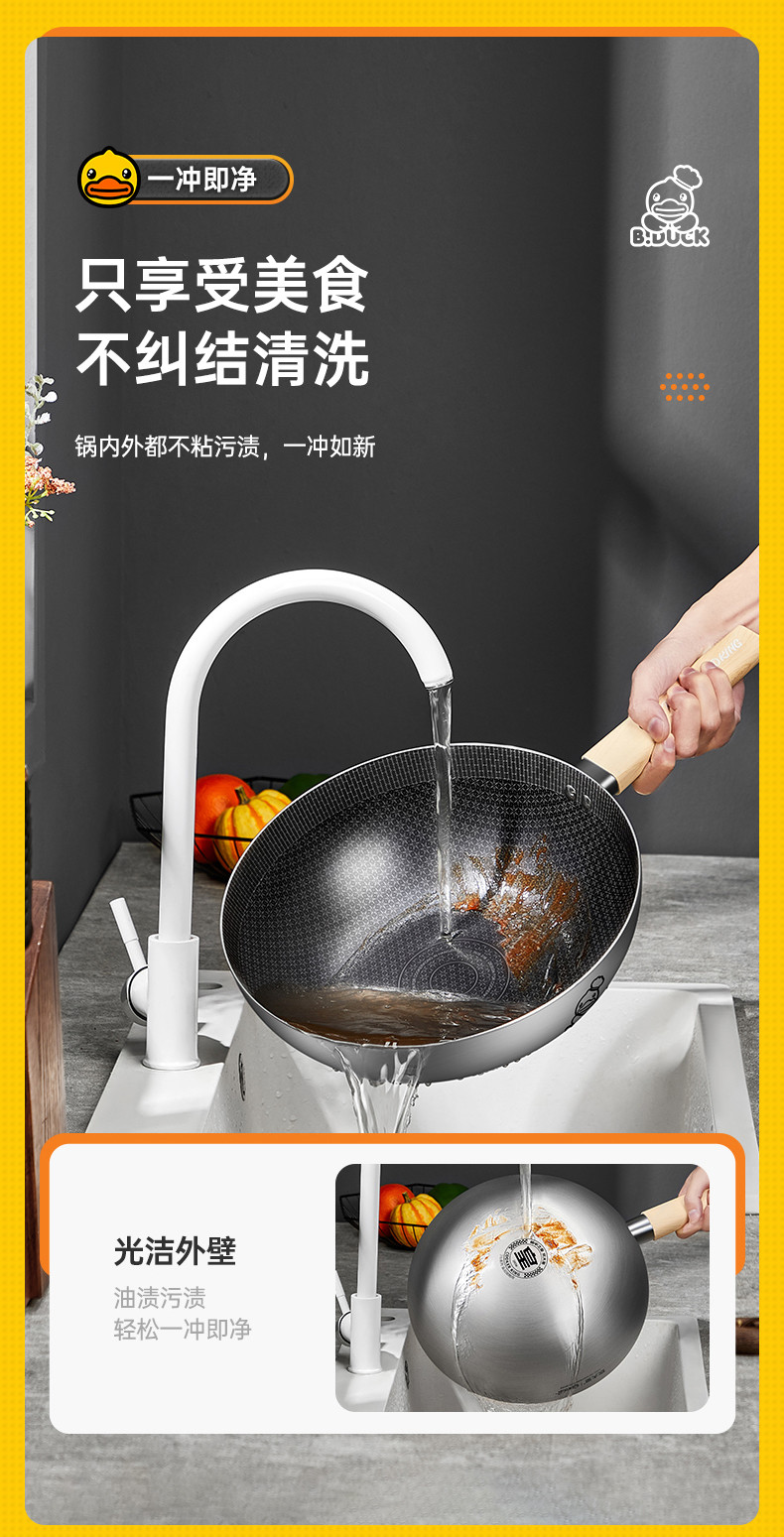 炊大皇/COOKER KING 小黄鸭316多层钢炒锅32cm   CG32XHYG