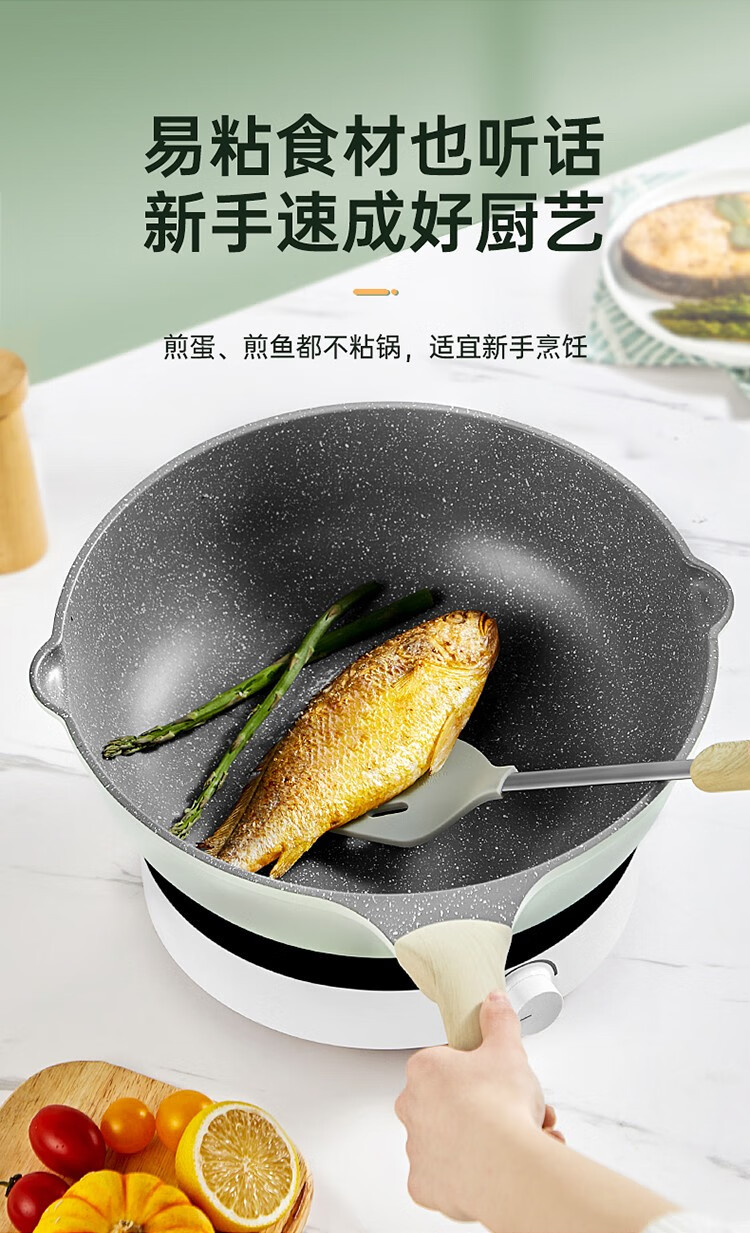 炊大皇/COOKER KING 青岚微压不粘炒锅32cm（内赠5双筷子） CG32QL-1