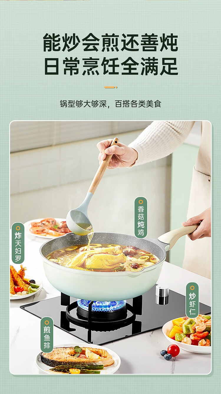 炊大皇/COOKER KING 青岚微压不粘炒锅32cm（内赠5双筷子） CG32QL-1