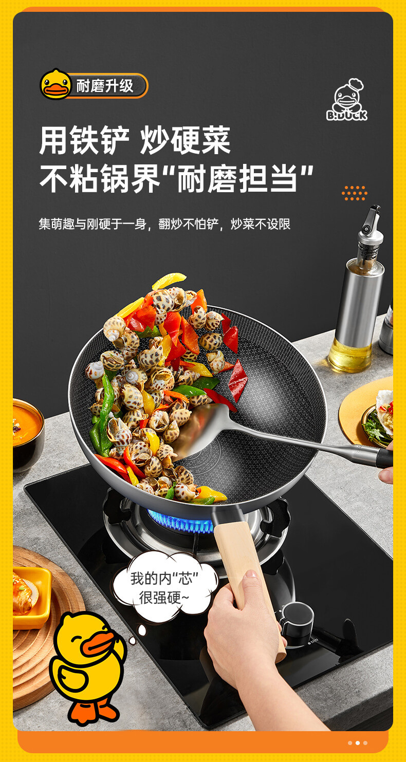 炊大皇/COOKER KING 小黄鸭316多层钢炒锅32cm   CG32XHYG