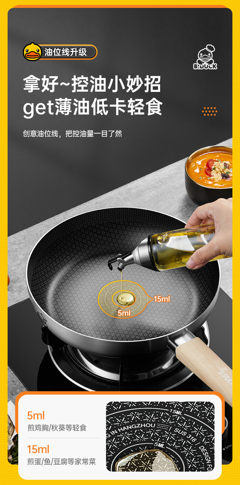 炊大皇/COOKER KING 小黄鸭316多层钢煎锅26cm  JG26XHYG