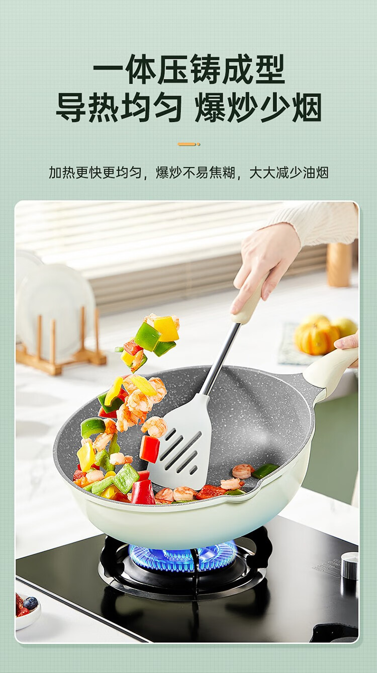 炊大皇/COOKER KING 青岚微压不粘炒锅32cm（内赠5双筷子） CG32QL-1