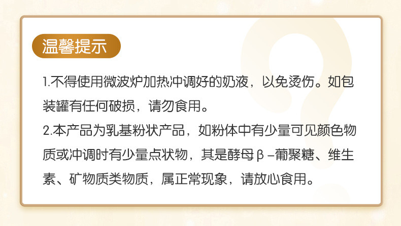 澳牧 全家营养配方奶粉进口奶源学生营养配方奶粉800g