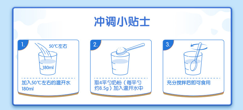 澳牧 全家营养配方奶粉进口奶源学生营养配方奶粉800g