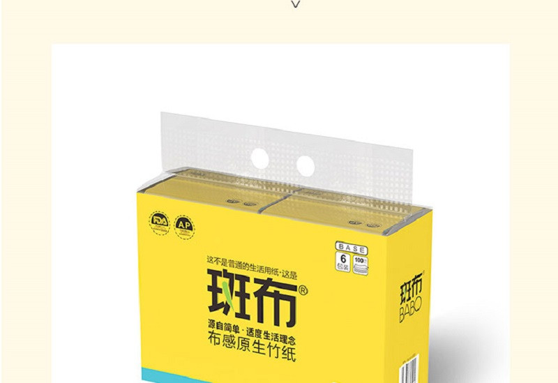 斑布 BASE系列本色抽纸3层100抽6包装*4提