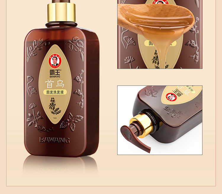 霸王 小棕瓶洗发水400ml