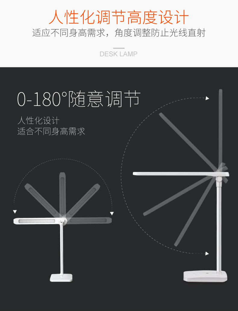 久量/DP 可充电台灯无频闪减蓝光学习夹子台灯 DP-1042