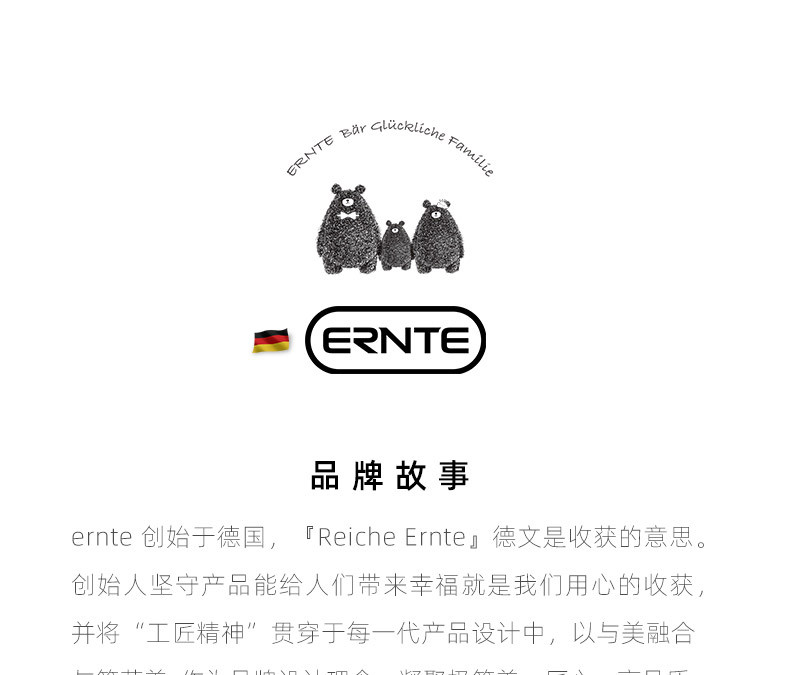 昂特 ERNTE三明治机