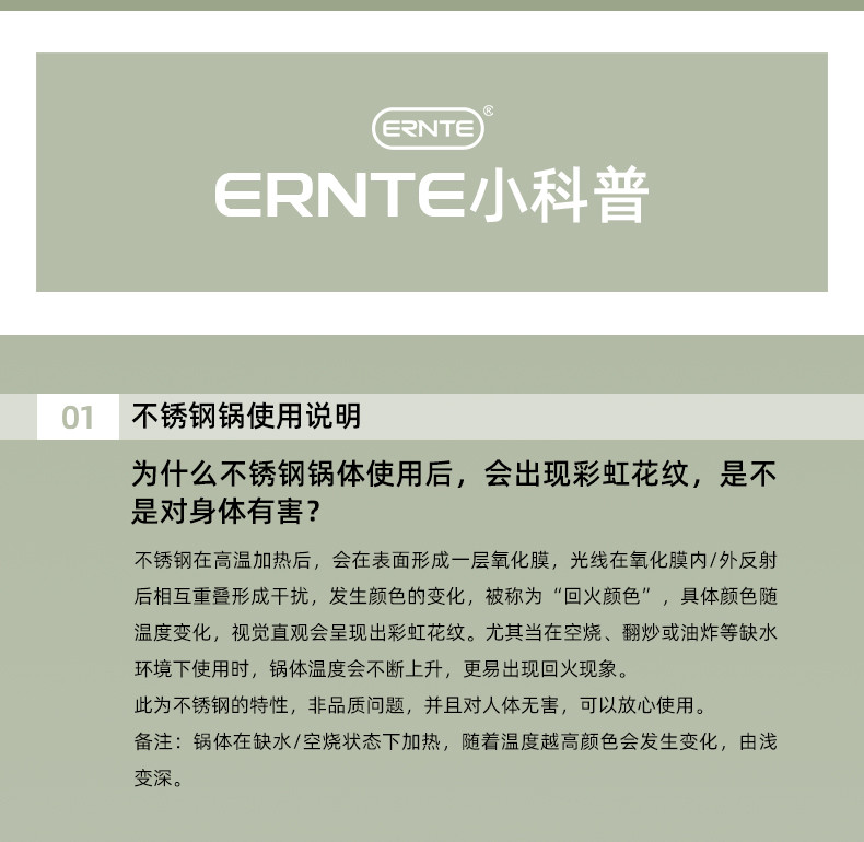 昂特 ERNTE多功能小绿锅1L