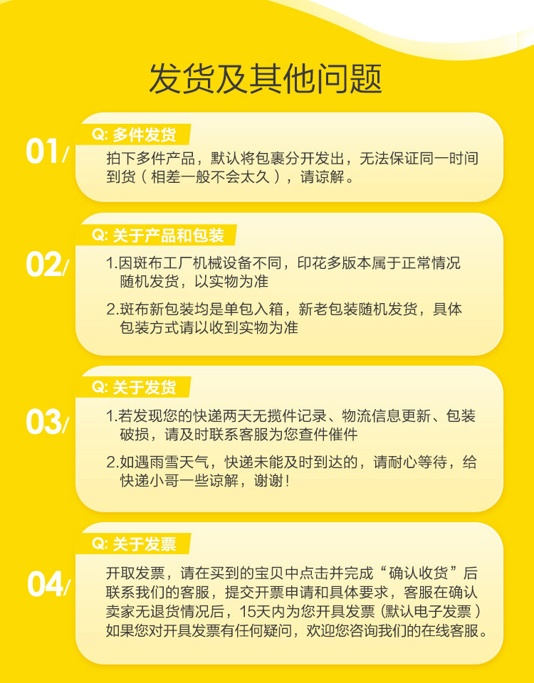 斑布 BASE系列手帕纸（电商60包装）