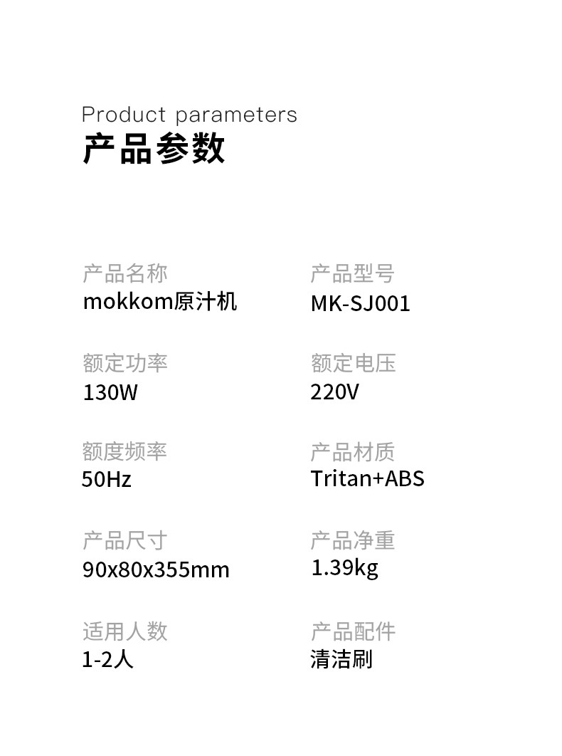 磨客 家用迷你原汁机便携式去渣全自动渣汁分离