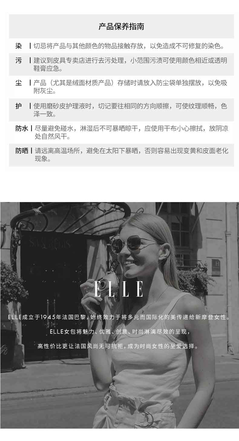 ELLE 20寸简约时尚拉杆箱GH162P90345GY 灰色