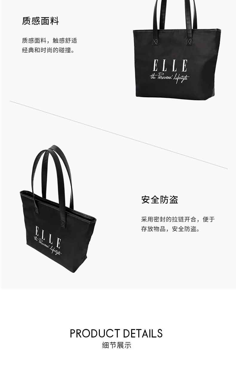 ELLE 时尚休闲单肩包GH162P90201BK 黑色