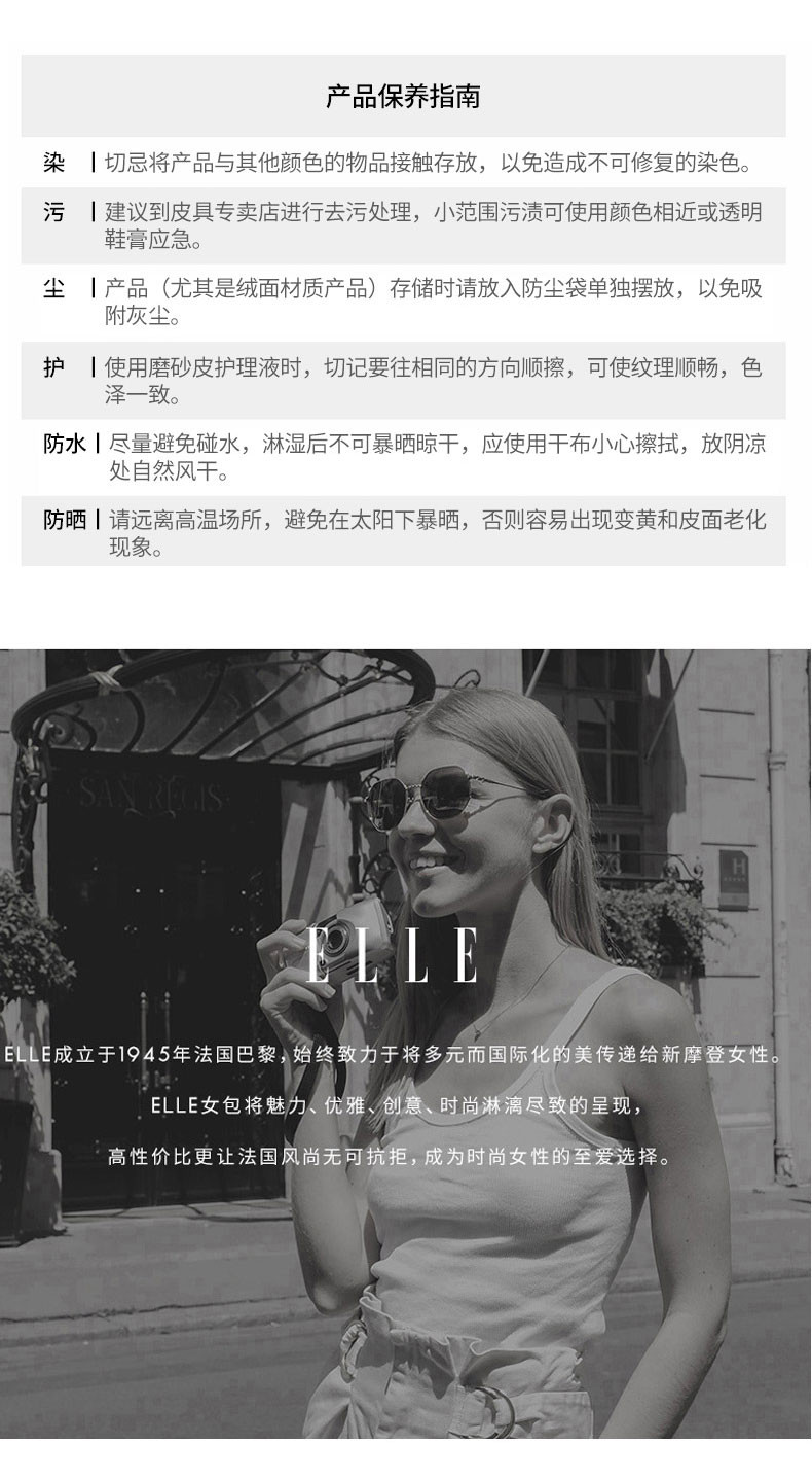 ELLE 商旅双肩包GH162P90508BU 蓝色