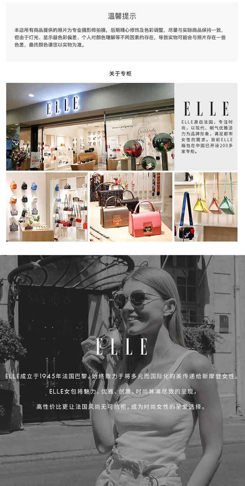 ELLE 时尚双肩背包GH162P90177NV 深蓝色