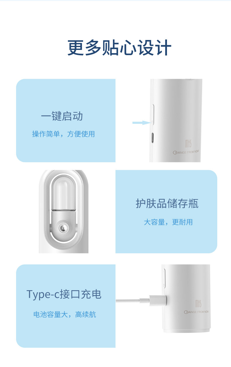 MKS 纳米注氧仪NV8088D