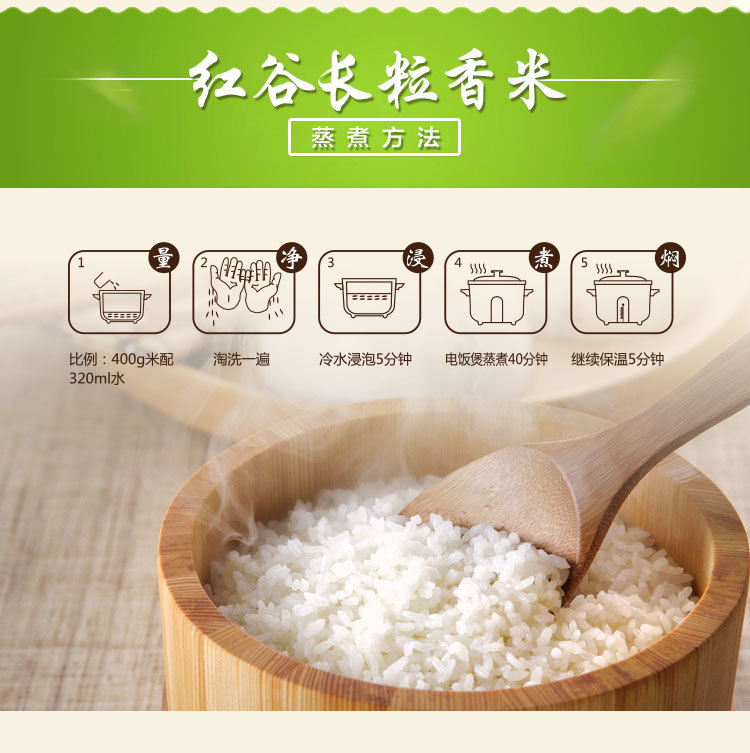 常金大米  东北大米 长香米 10kg红谷御贡长粒香米 16新米 包装米