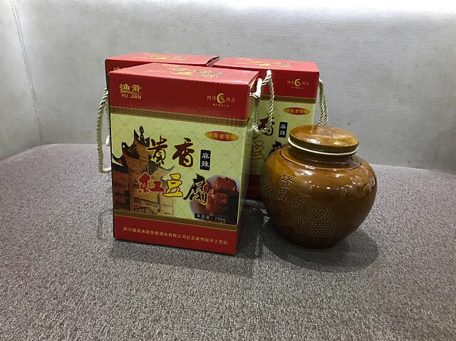 【隆昌特色馆】正宗渔箭冬至红豆腐