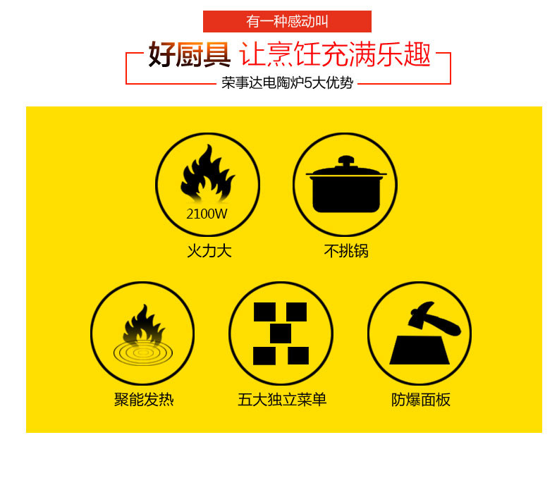 荣事达/Royalstar       DTL21B1D电陶炉 家用台式泡茶技术光波炉电磁炉电陶炉