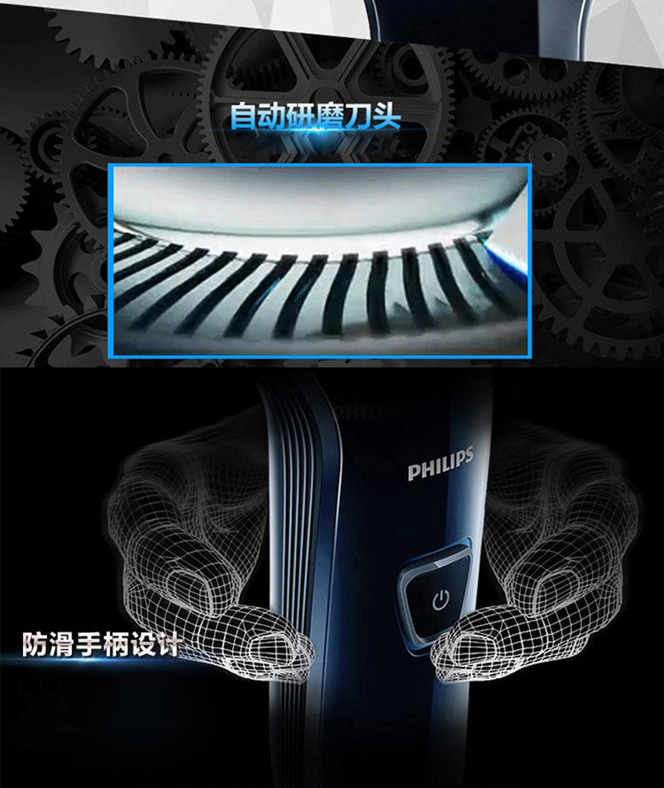 飞利浦/PHILIPS    电动剃须刀S510 双刀头男士充电式胡须刀 刀头水洗智能贴面系统