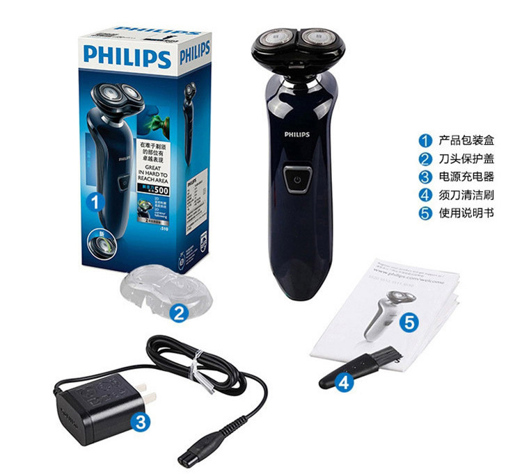 飞利浦/PHILIPS    电动剃须刀S510 双刀头男士充电式胡须刀 刀头水洗智能贴面系统