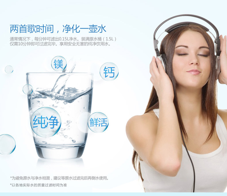 飞利浦/PHILIPS净水器 WP2805