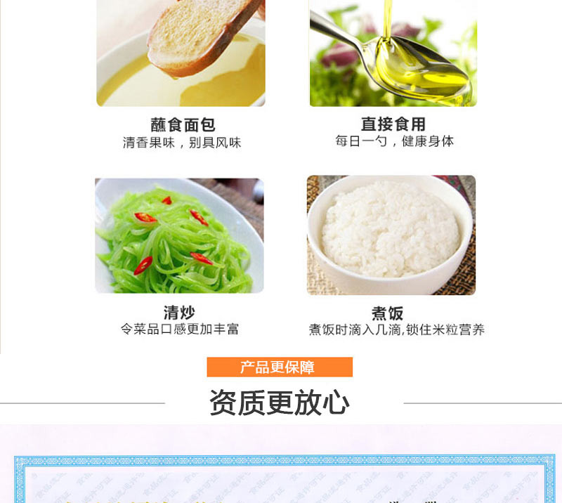 睿珍堂冷榨亚麻籽油新年大礼包亚麻籽油A型月子油食用油内含（500ml*2）