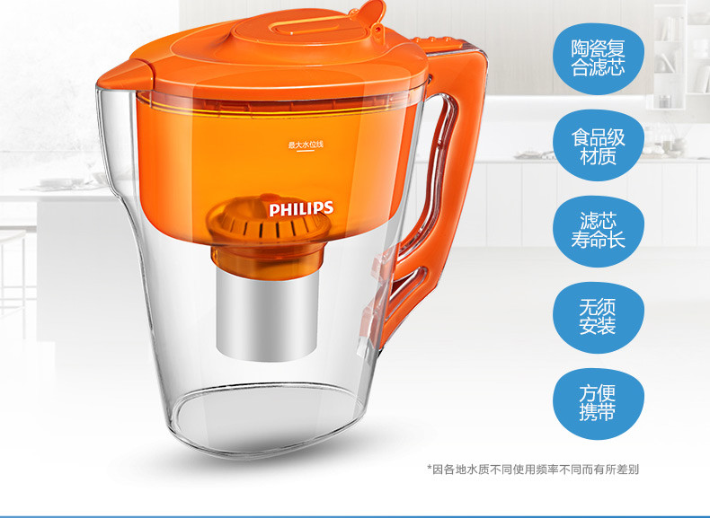 飞利浦/PHILIPS净水器 WP2805