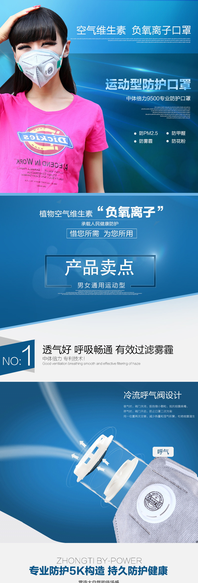 中体倍力运动型口罩 (10枚装)雁灰色男女通用防病毒 防雾霾 防pm2.5 防粉尘防花粉