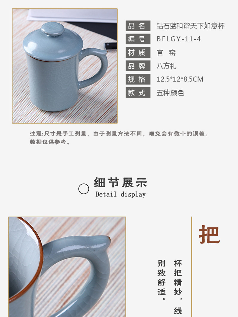 八方礼高端汝窑陶瓷杯350ml商务个人茶杯可开片可养 钴蓝