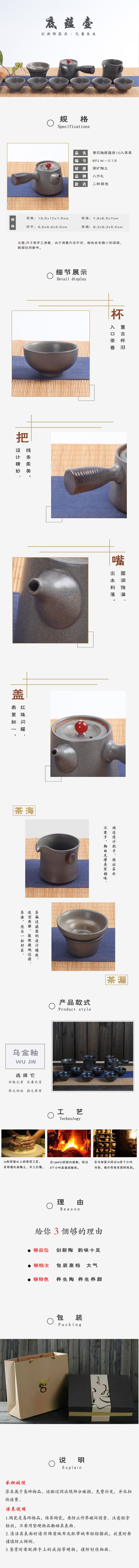 八方礼 高端陶瓷茶具 茶壶茶海茶杯底蕴壶养生茶具10头 家用或商务送礼 青石釉底蕴壶