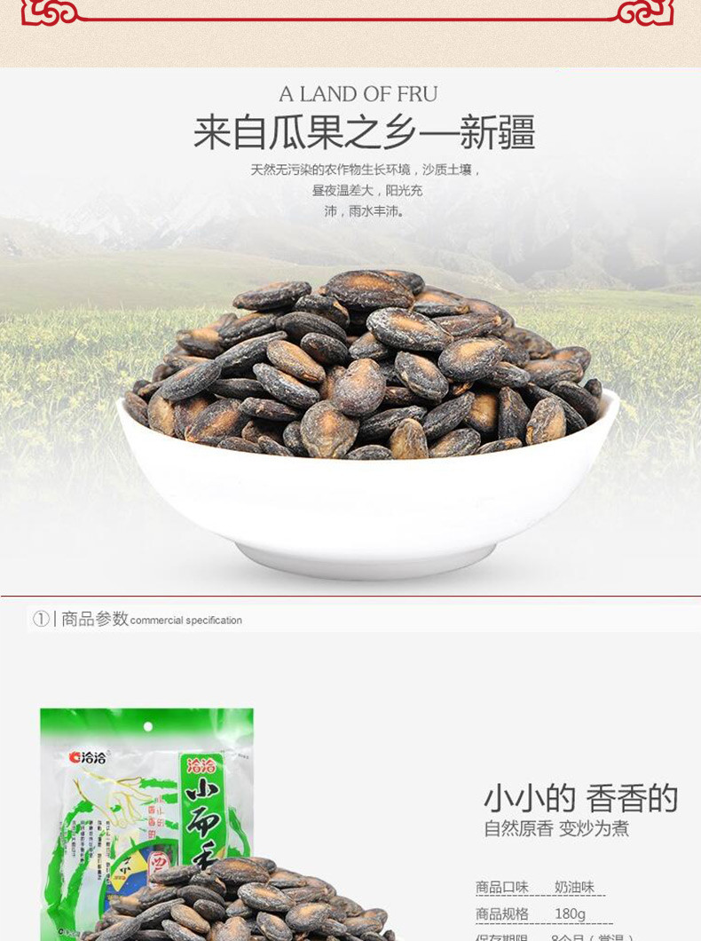 洽洽   休闲零食组合大礼包