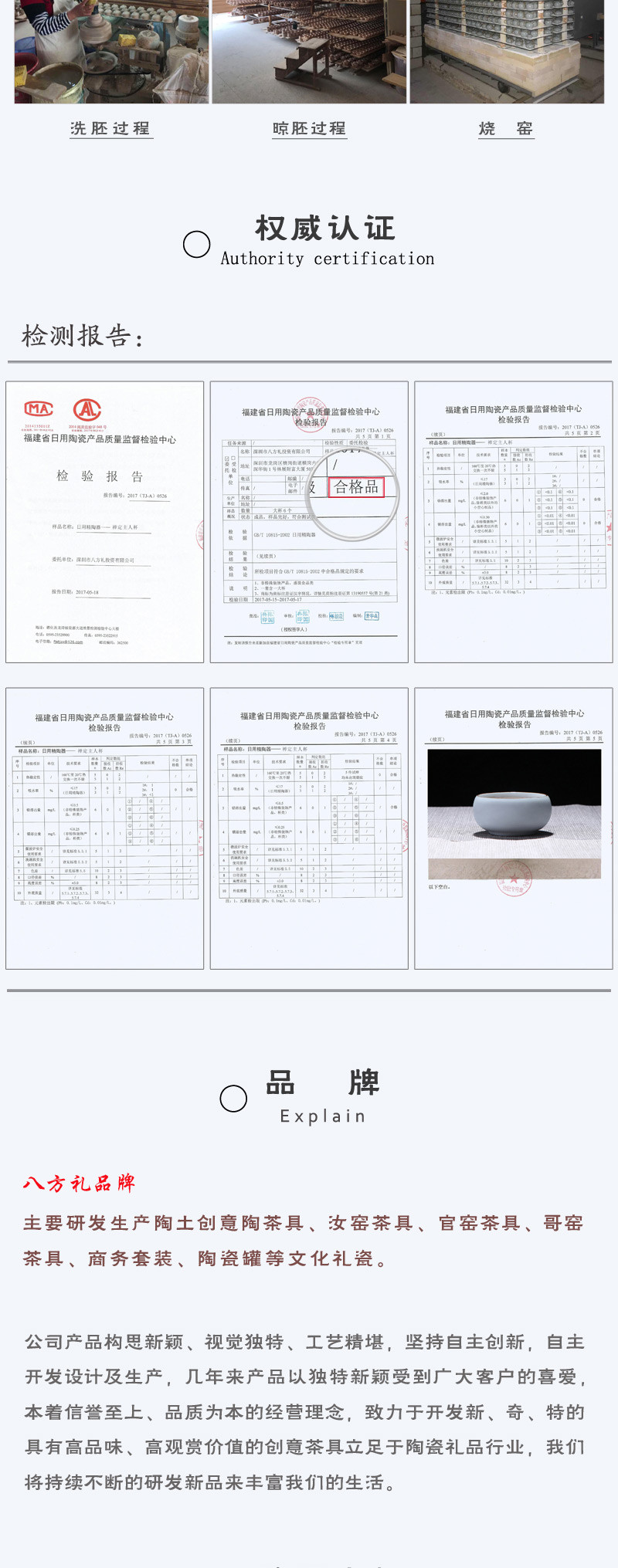 八方礼 陶瓷杯禅定主人杯商务送礼 银白色 陶瓷杯