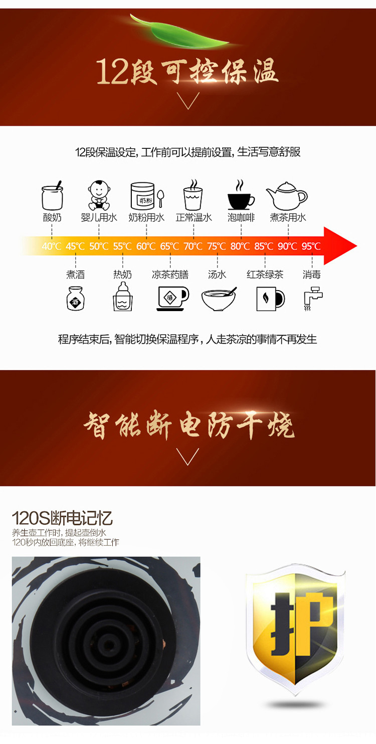 豹牌 多功能养生电水壶 智能保温玻璃壶 煮蛋 煲汤 花茶 多功能花茶壶 BP-1185