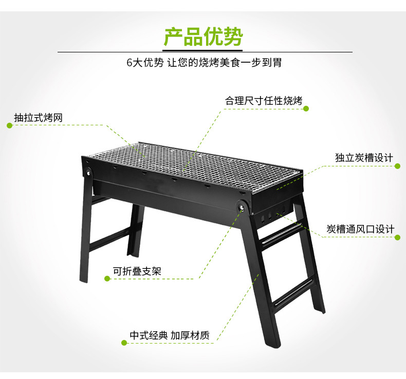 豹牌便携式烧烤架BP-DS12