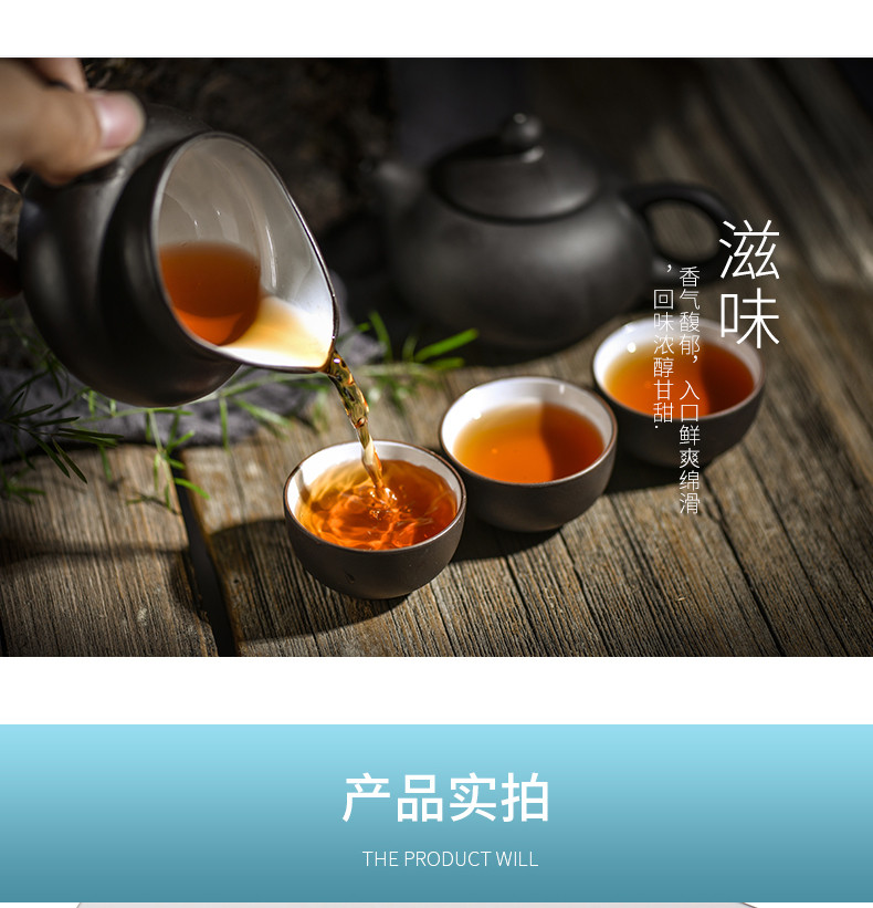 【匆匆那年·皇菊天尖茶】国殷 茶礼 自饮茶 安化天尖茶 富晒皇菊 原叶袋泡茶 员工福利