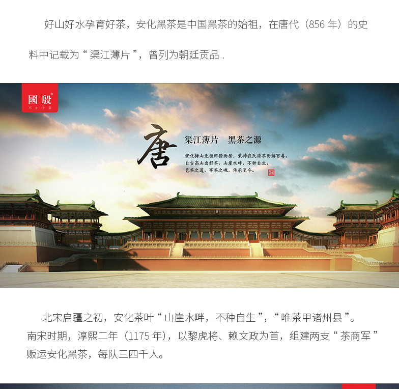 【不忘初心·大师臻品】国殷 礼盒 礼品定制 手礼 安化黑茶 红茶 正山小种 手筑茯砖 商政礼品